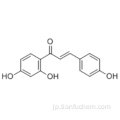 イソリキリチゲニンCAS 961-29-5